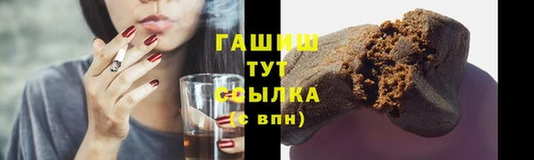 spice Верхний Тагил