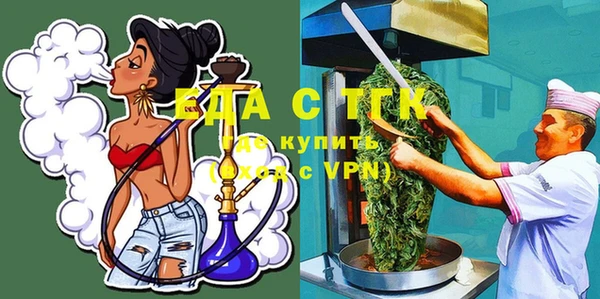 spice Верхний Тагил